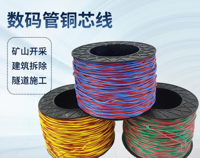 措勤如何正确使用放炮线爆破母线