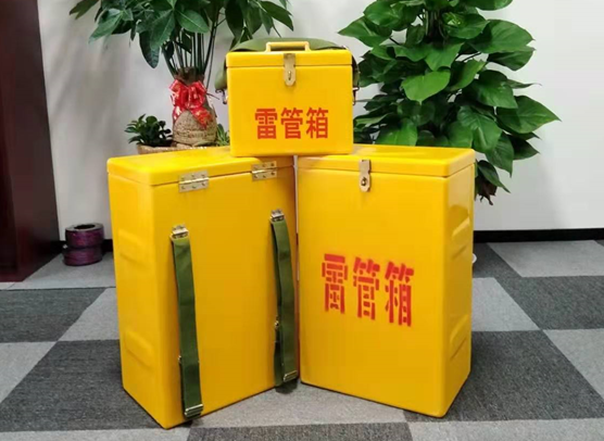 措勤矿山爆破用的炸药箱雷管箱，你了解多少？