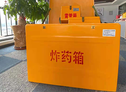 措勤炸药箱的意义
