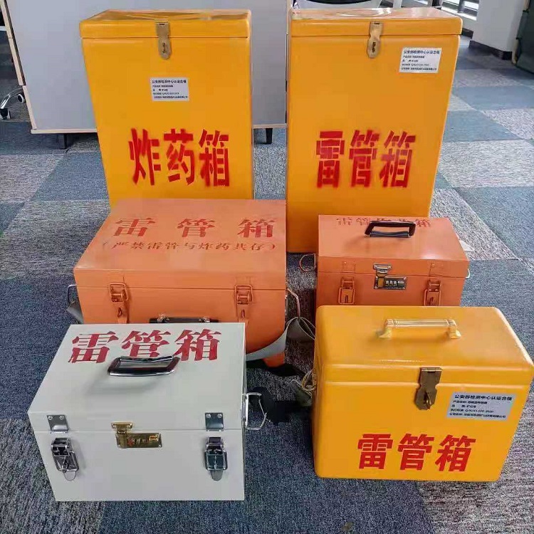 措勤雷管炸药箱常用材质解析：安全与适配性的双重考量